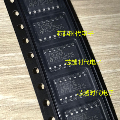 TD350E 全新进口原装 TD350ETR 栅极驱动IC芯片 贴片 SOP-14 现货