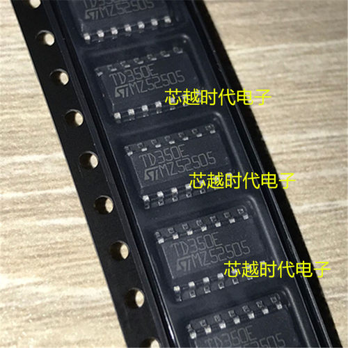 TD350E 全新进口原装 TD350ETR 栅极驱动IC芯片 贴片 SOP-14 现货