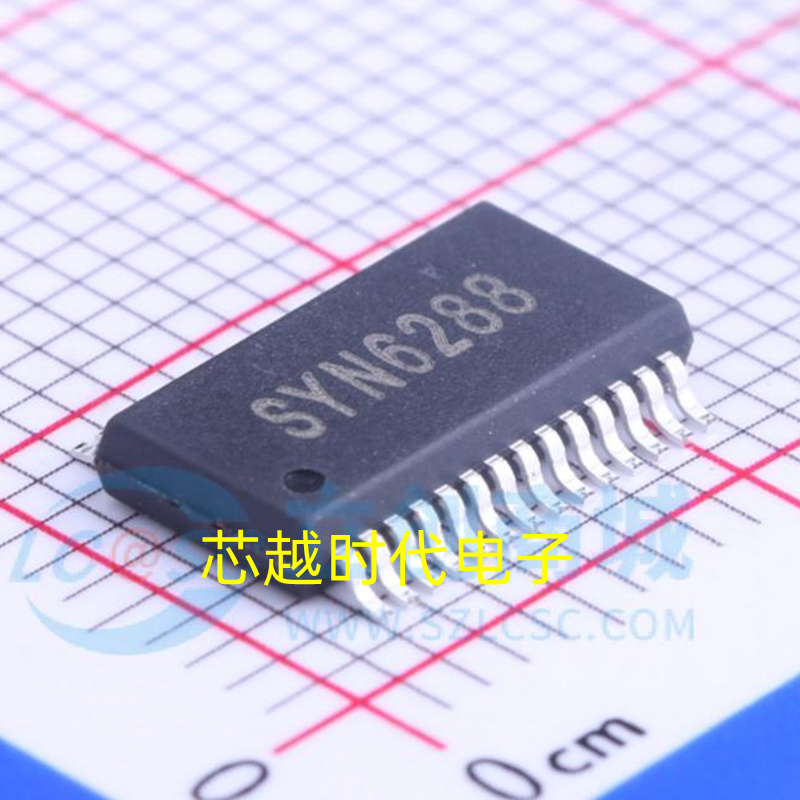 SYN6288语音合成模块 文字转语音TTS真人发音 有上位机 喇叭 全新