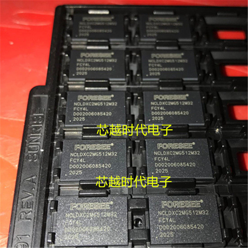 NCLDXC2MG512M32 FBGA200 全新原装 集成电路 IC芯片 现货供应图片
