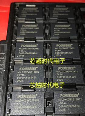 NCLDXC2MG512M32 FBGA200 全新原装 集成电路 IC芯片 现货供应