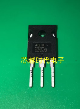BU508AW 仓库现货 TO-247 700V 8A 可直拍 满百包邮 实图
