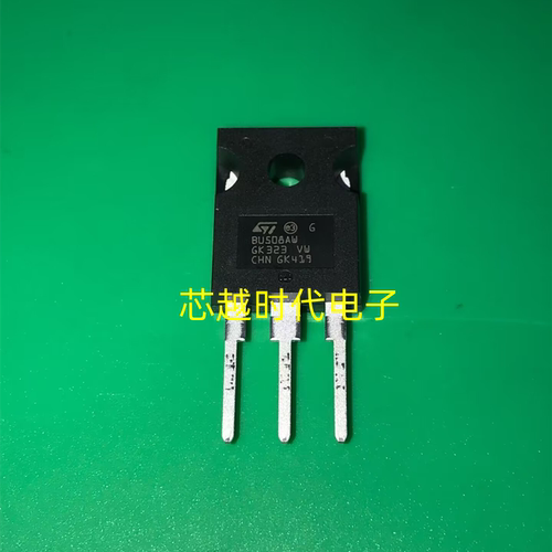 BU508AW 仓库现货 TO-247 700V 8A 可直拍 满百包邮 实图