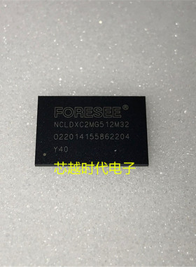 NCLDXC2MG512M32 FBGA200 全新原装 集成电路 IC芯片 现货供应