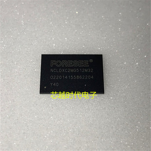 NCLDXC2MG512M32 FBGA200 全新原装 集成电路 IC芯片 现货供应