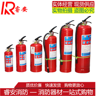 干粉灭火器4KG新国标123458公斤ABC 手提式 仓库家用车用灭火器