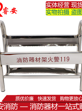 不锈钢灭火器架子 消防器材架 2KG3kg4KG5kg干粉灭火器支架放置架