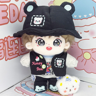 20cm韩维辰棉花娃娃衣服套装波多哩韩国ZB1男团原创毛绒玩偶礼物