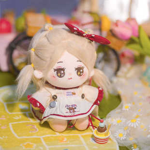 20CM宋雨琦棉花娃娃衣服套装骨架毛绒明星公仔闺蜜礼物出生证现货