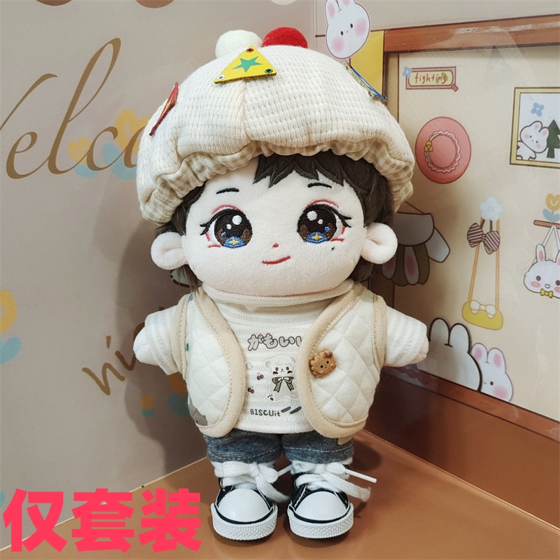 【仅衣服】20cm棉花娃娃衣服甜蜜小熊4件套鞋可爱公仔服饰换装