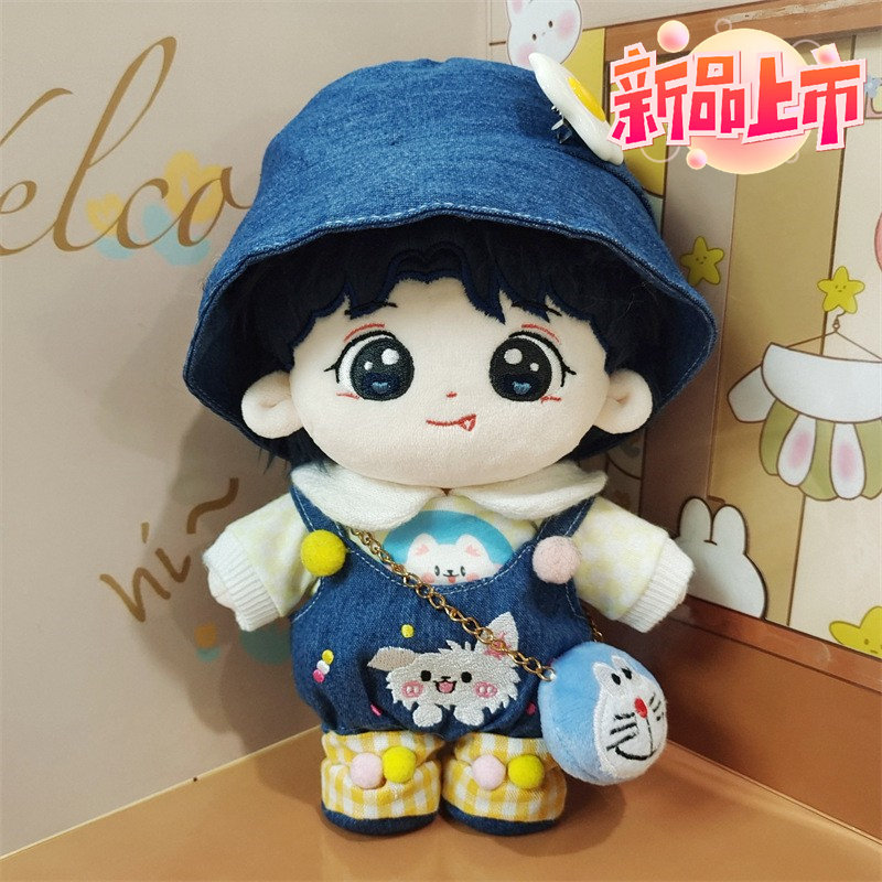 节日礼品20CM王俊凯明星公仔玩具