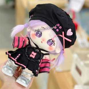 20CM库洛敏柳智敏棉花娃娃骨架衣服Q版炸毛绒公仔可爱女孩闺蜜礼