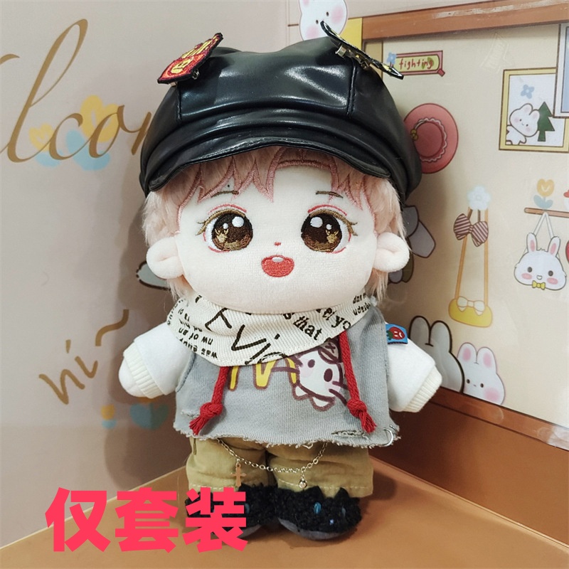 【仅衣服】20cm棉花娃娃衣服薯条喵喵6件套套装可爱公仔服饰换装