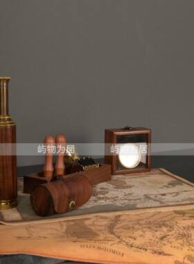 屿物为居 中古老钱风样板间书房书桌航海望远镜地图软装饰品摆件