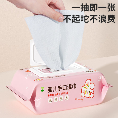 丽佳宝贝婴儿湿巾手口专用湿纸巾