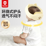 贝得力宝宝头套护头圈婴幼儿童学步头部保护套透气防撞安全帽头盔