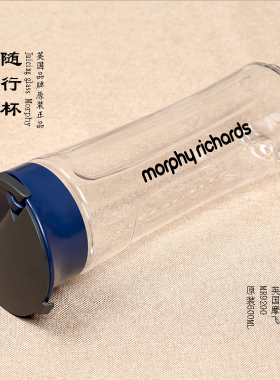 配件 MR9200 果汁杯600ML 榨果汁机配套随行杯 果汁打汁杯子 水杯
