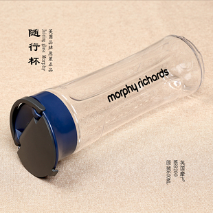 果汁打汁杯子 配件 榨果汁机配套随行杯 果汁杯600ML 水杯 MR9200