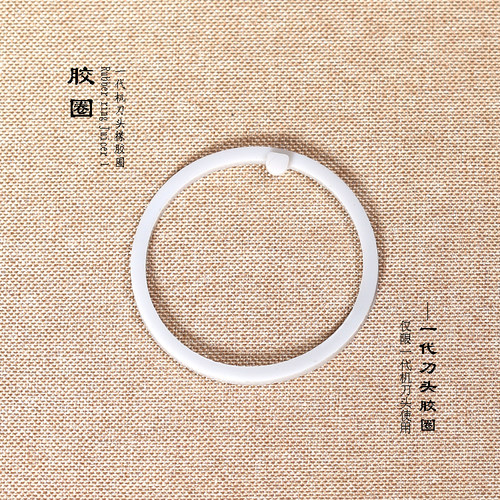 配件榨汁机MYJUICER单卖1代刀盖