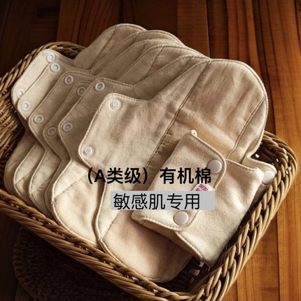 婴儿料A类有机彩棉奶奶可洗垫日用咳嗽漏尿柔软透气出门运动