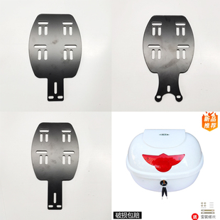 国标电动车后备箱支架适用爱玛立马台铃电动自行车改装尾箱货架