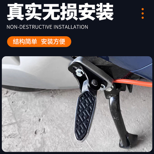 爱玛新蕾国标车铭悦电动车脚踏台铃F6电瓶车改装 后座折叠脚蹬踩脚