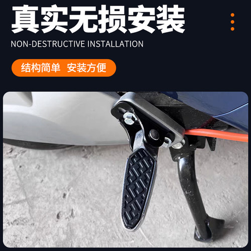 爱玛国标电动车铭悦F6脚蹬脚踏