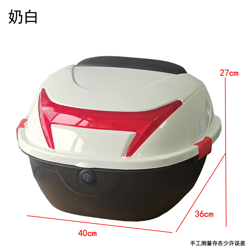 电动车后备箱电瓶车改装后尾箱图片