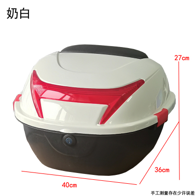 电动车后备箱电瓶车改装后尾箱