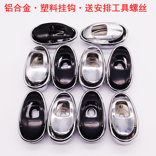 电动车挂钩适用爱玛电瓶车前挂钩