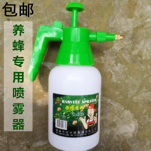 用具水壶气压式喷雾器养蜂