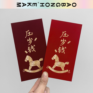 马年2026新年春节压岁钱红包袋高档利是封个性创意可爱给小孩朋友