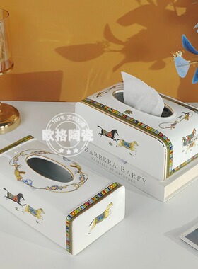 欧式马图纸巾盒客厅轻奢纸抽盒陶瓷抽纸盒摆件创意餐具纸盒高颜值