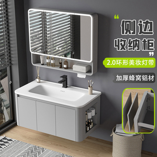 浴室柜侧边收纳蜂窝铝卫生间洗脸盆柜组合潮州洗手台洗漱陶瓷一体