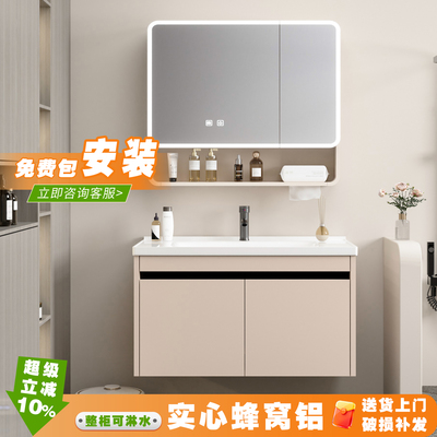 【包安装】40宽度可选浴室柜组合