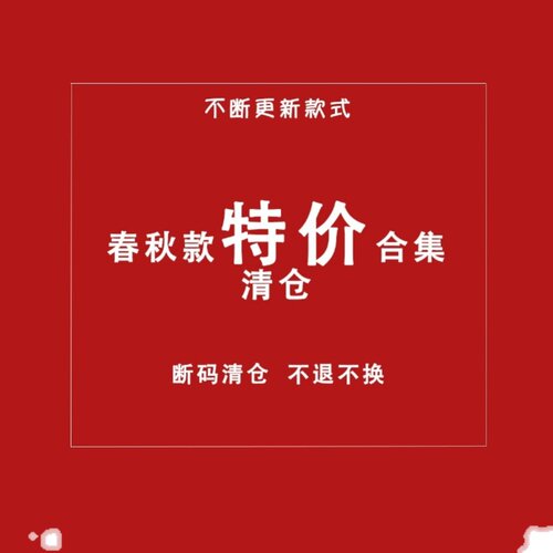 不tui换 lovi 樱桃炸弹 「连衣裙合集」童装断码