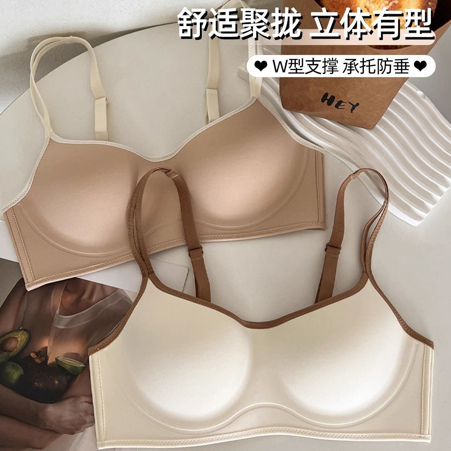 内衣女小胸聚拢w型支撑防下垂无钢圈女士文胸香槟咖啡文胸