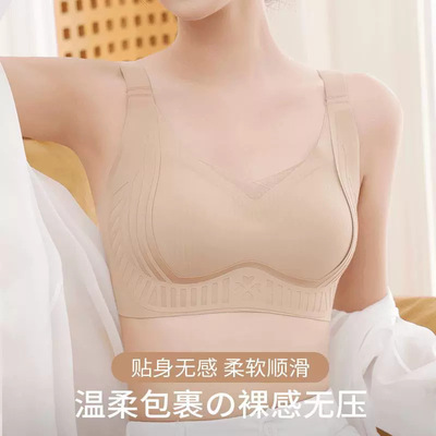 提拉上托内衣防下垂无痕文胸女士软支撑收副乳大胸显小无钢圈薄款