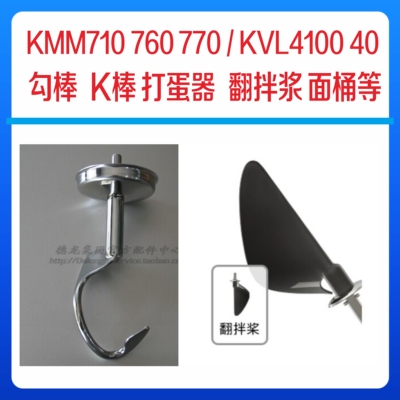 KENWOOD/凯伍德厨师机不锈钢