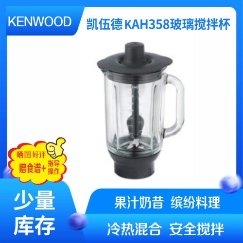 KENWOOD/凯伍德厨师机