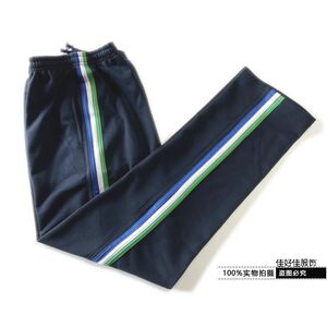 定制校裤同款广元天立国际学校春夏秋深藏青宝蓝白色绿色条纹裤子