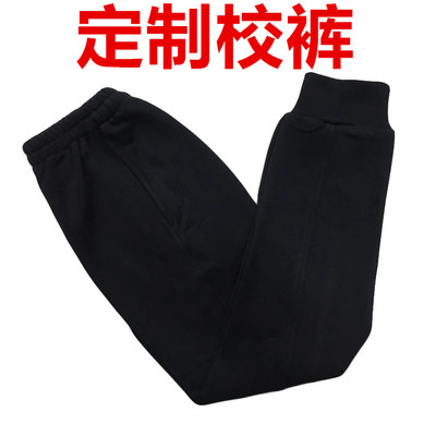 全棉黑色束脚收口罗口校服裤子定制S