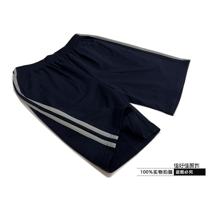 夏季薄款藏青雙灰杠學生短褲