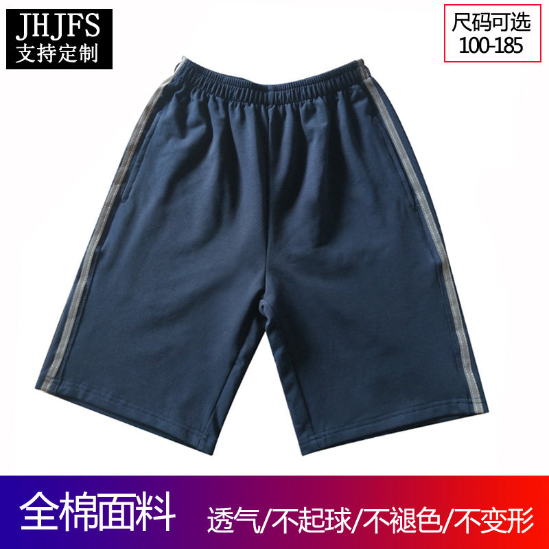 新款夏季藏青色全棉反光儿童短裤