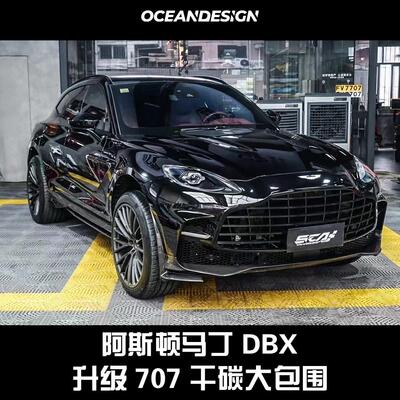 AstonMartin阿斯顿马丁DB