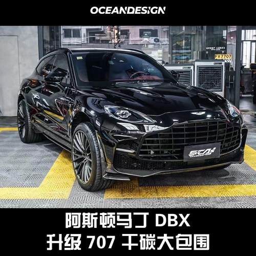 AstonMartin阿斯顿马丁DB