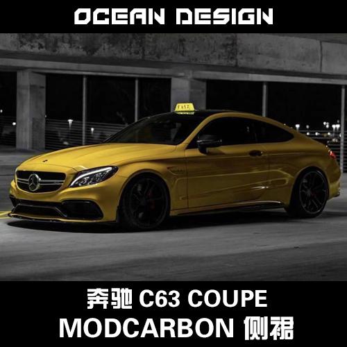 奔驰C63COUPE改装小包围