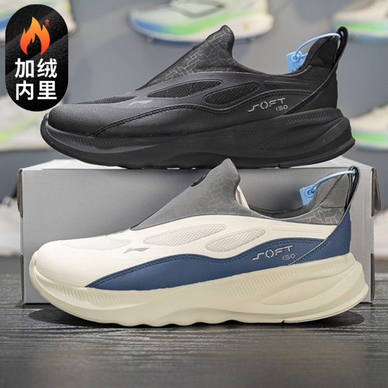 李宁男子一脚蹬防泼水保暖休闲鞋