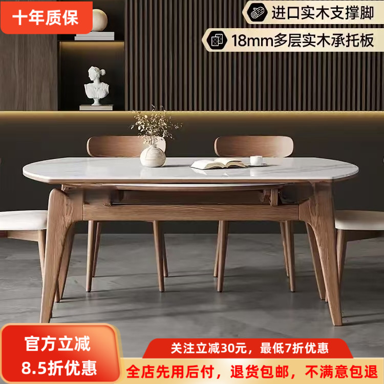 方圆两用全托现代轻奢餐桌椅组合