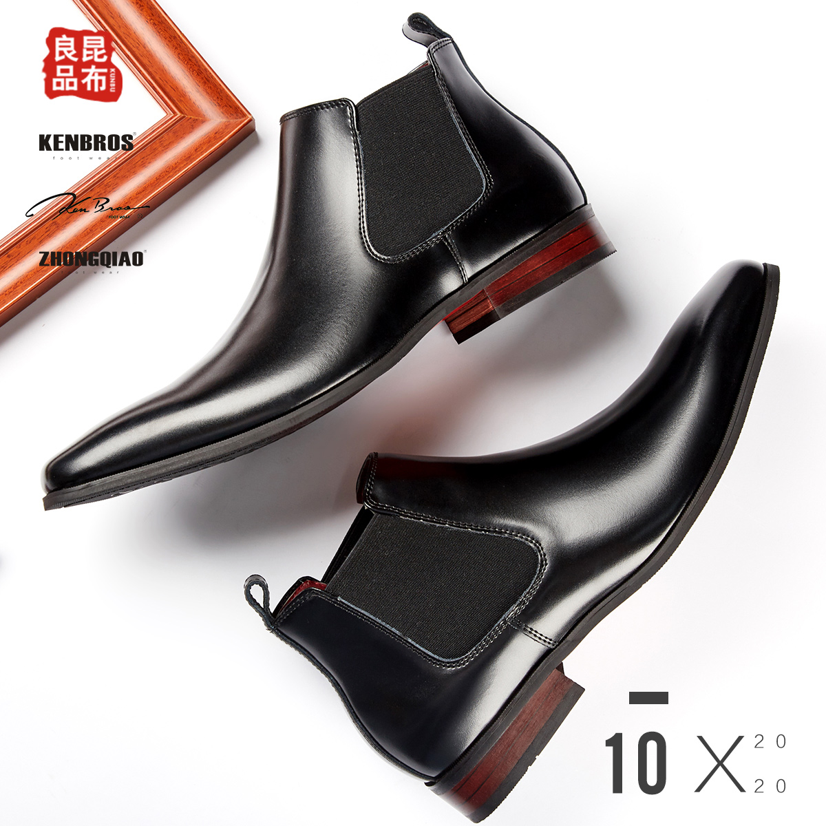 真皮尖头套筒春季切尔西靴皮靴男